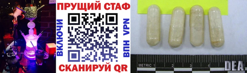 Цена Усть-Джегута ГАШИШ  Канабис  COCAIN  APVP  МЕФ 