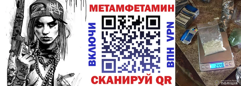 Амфетамин 98%  Усть-Джегута 