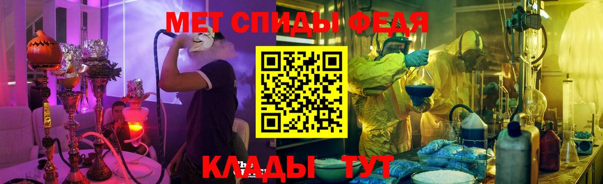 Amphetamine Premium  Вход с VPN  это официальный сайт  Усть-Джегута 
