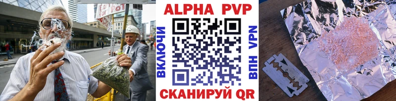 А ПВП СК  Усть-Джегута 