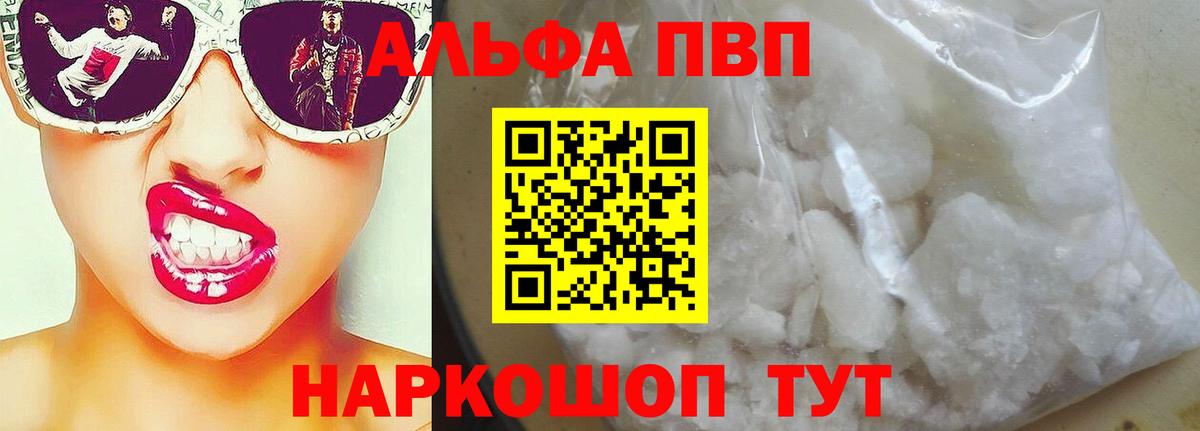 ГАШИШ  Метамфетамин  Усть-Джегута  КОКАИН  Вход с VPN  Бошки Шишки  Мефедрон  