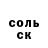 АМФЕТАМИН Розовый (Joking
