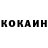 ГАШИШ ice o lator slava prokaev