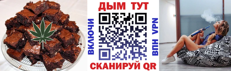 Canna-Cookies марихуана  купить наркоту  Усть-Джегута 