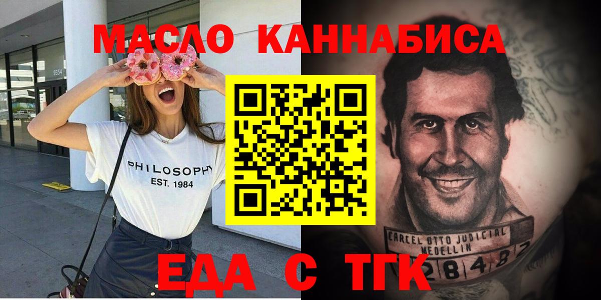 Усть-Джегута  Canna-Cookies марихуана  Вход с VPN 