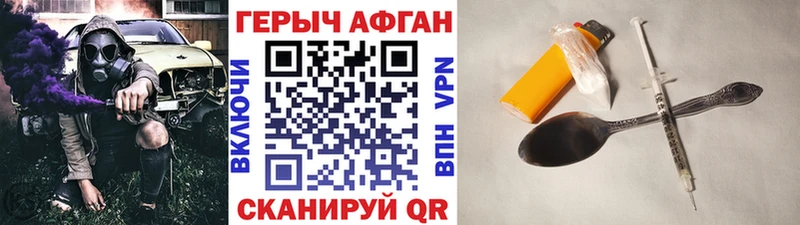 наркота  Усть-Джегута  ГЕРОИН Афган 