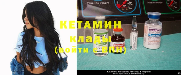 мефедрон Балахна