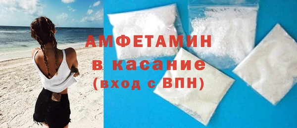 мефедрон Балахна