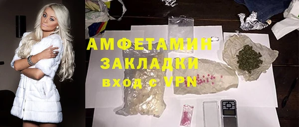 мефедрон Балахна