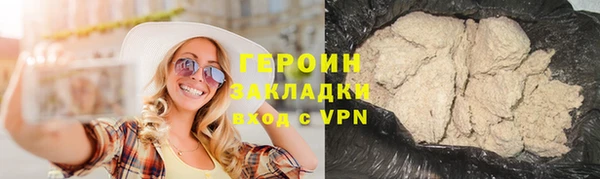 мефедрон Балахна