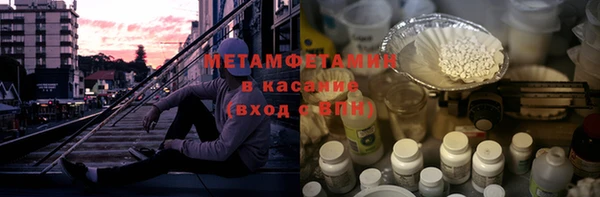 Альфа ПВП Баксан