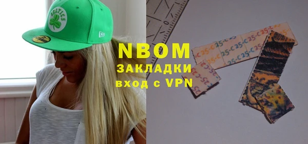 метадон Балабаново