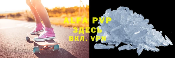 Альфа ПВП Баксан