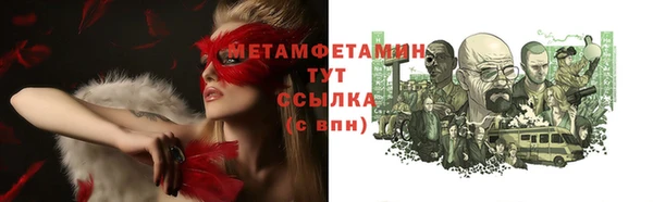 мефедрон Балахна