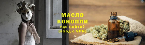мефедрон Балахна