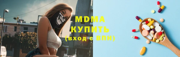 мефедрон Балахна
