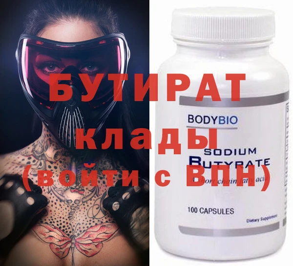 метадон Балабаново