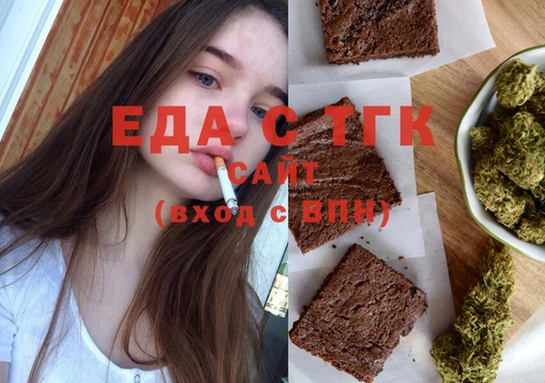 мефедрон Балахна