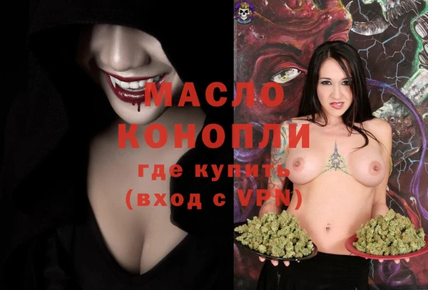 метадон Балабаново