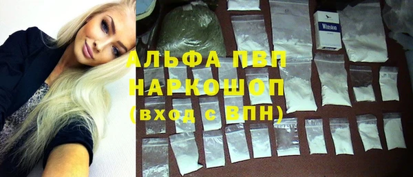 мефедрон Балахна