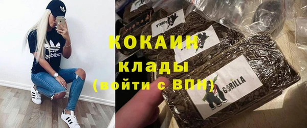 метадон Балабаново