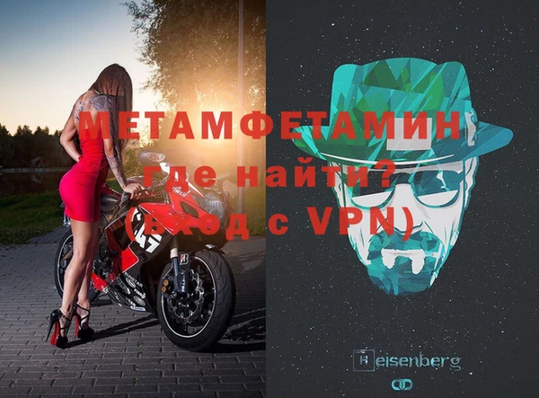 метадон Балабаново