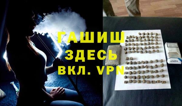 Альфа ПВП Баксан