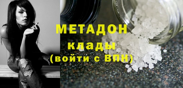 мефедрон Балахна