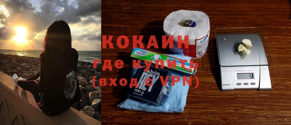 мефедрон Балахна