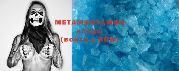 метадон Балабаново