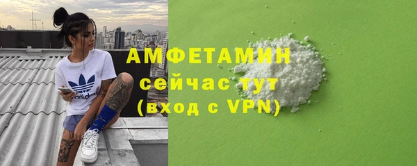 мефедрон Балахна