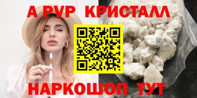 соль ск Донской