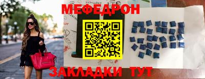 соль ск Дубна