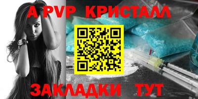 соль ск Донской