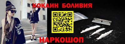 соль ск Дубна