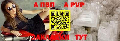 соль ск Донской