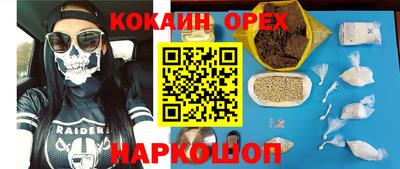 соль ск Донской
