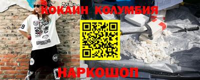 соль ск Донской