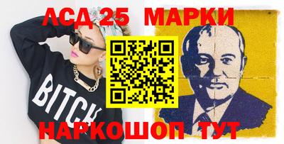 каннабис Донецк