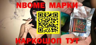 каннабис Донецк