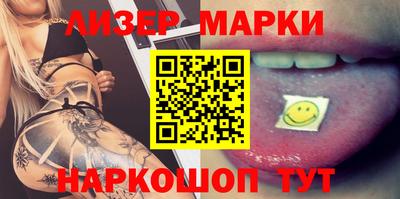 каннабис Донецк