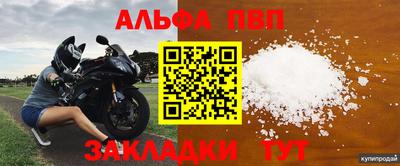 соль ск Донской