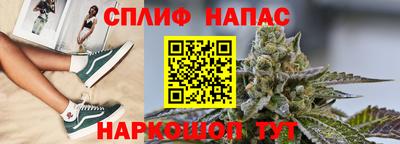каннабис Донецк
