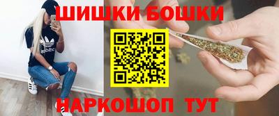 каннабис Донецк