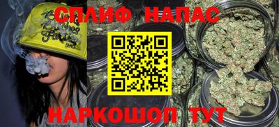 каннабис Донецк