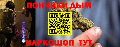 каннабис Донецк