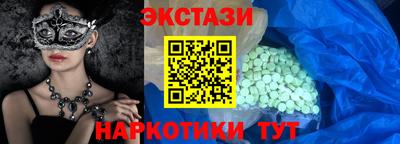 соль ск Донской