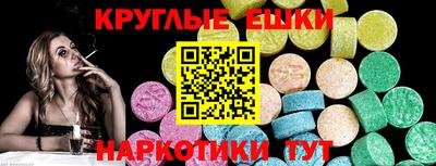 каннабис Донецк