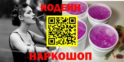 каннабис Донецк