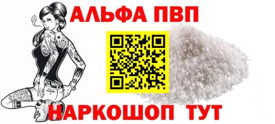 соль ск Дубна